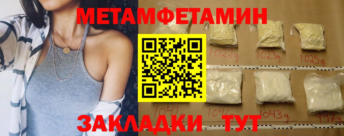 Амфетамин Розовый Димитровград