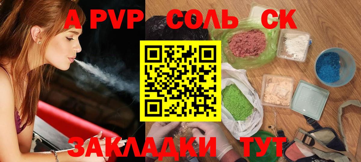 Alfa_PVP VHQ Димитровград