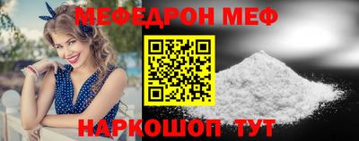 прущая мука Ликино-Дулёво