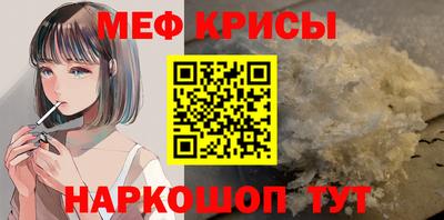 ALPHA PVP Лесосибирск