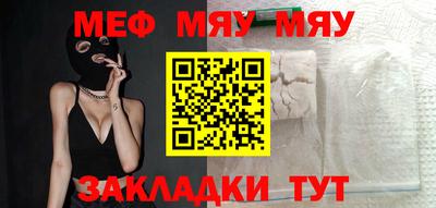 ALPHA PVP Лесосибирск