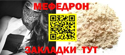 молекула духа Ливны