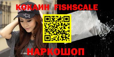 молекула духа Ливны