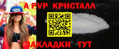 молекула духа Ливны