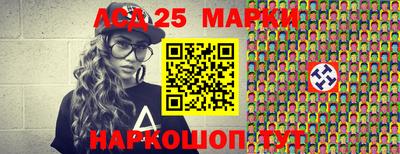 молекула духа Ливны