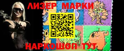 ALPHA PVP Лесосибирск