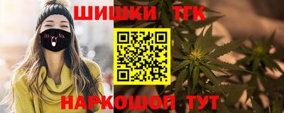 молекула духа Ливны