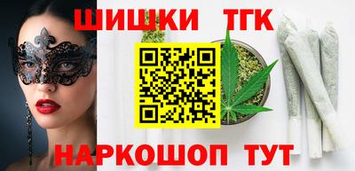 молекула духа Ливны