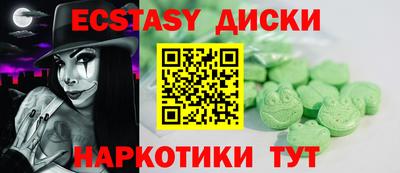 молекула духа Ливны