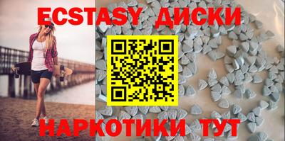 ALPHA PVP Лесосибирск