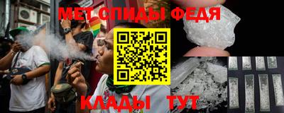 молекула духа Ливны