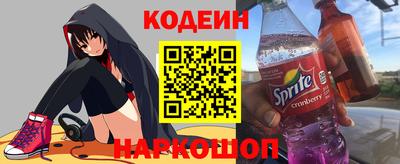 молекула духа Ливны