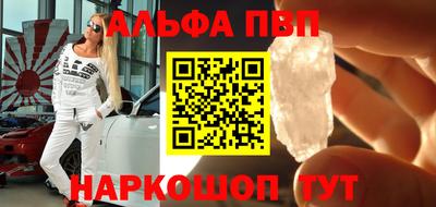 молекула духа Ливны