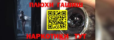 ALPHA PVP Лесосибирск