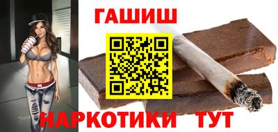 молекула духа Ливны