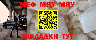 молекула духа Ливны