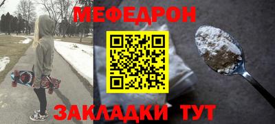молекула духа Ливны