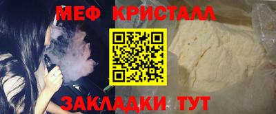 ALPHA PVP Лесосибирск