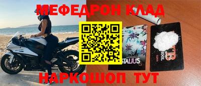 ALPHA PVP Лесосибирск
