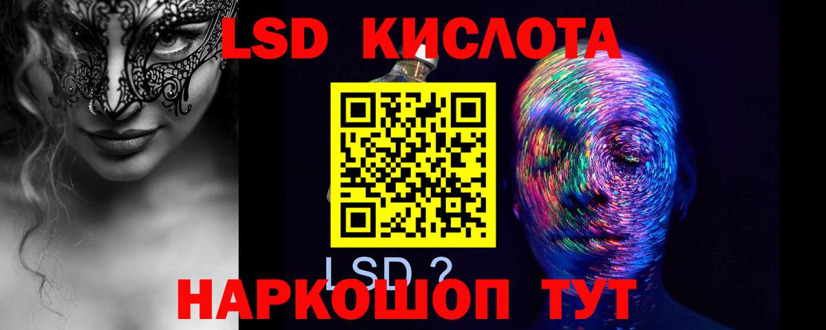 LSD-25 экстази ecstasy Димитровград
