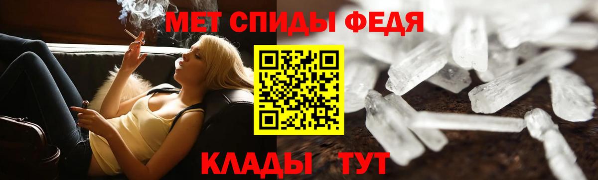 МЕТАМФЕТАМИН пудра Димитровград