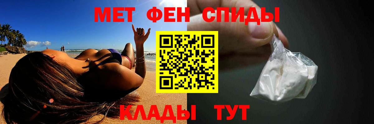Димитровград  Метамфетамин мет  Вход с VPN 