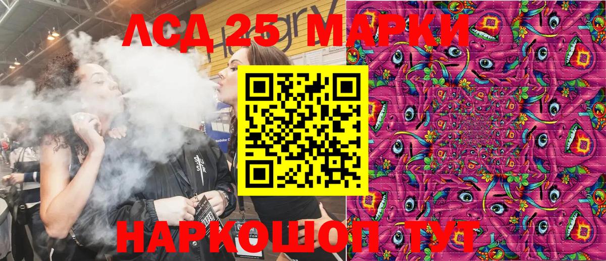 купить  сайты  Наркотические марки 1,8мг  Вход с VPN  Наркотические марки 1,8мг  Димитровград 