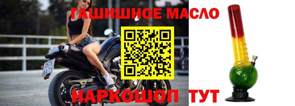 Дистиллят ТГК вейп  Вход с VPN  Димитровград 