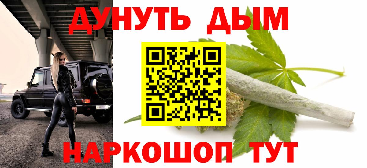 Шишки марихуана Bruce Banner Димитровград
