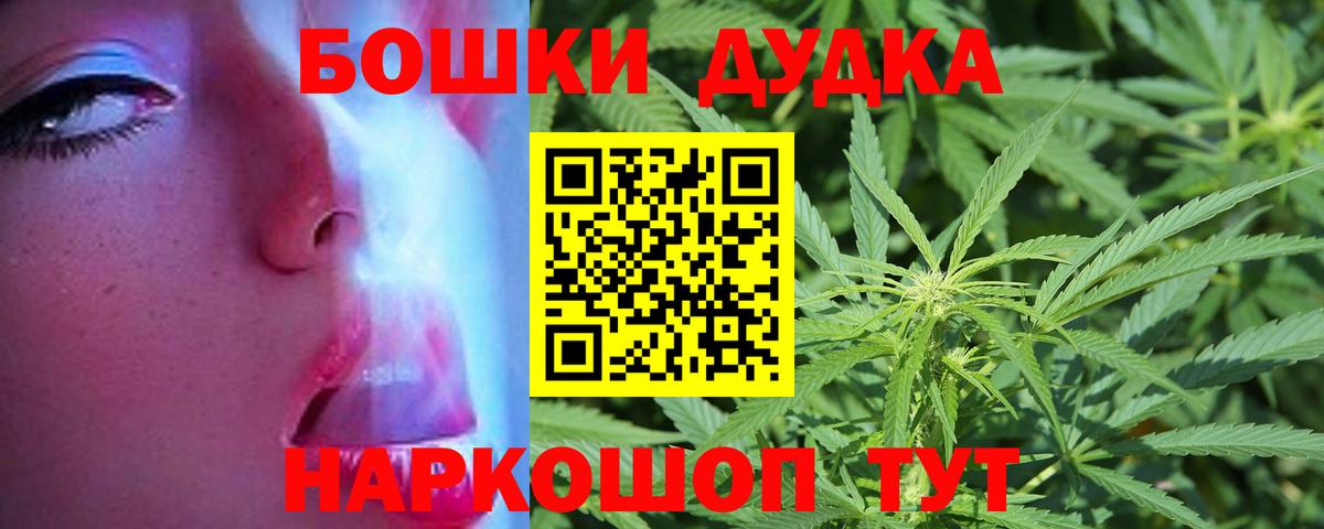 Бошки марихуана гибрид  МАРИХУАНА SATIVA & INDICA  Вход с VPN  Димитровград 